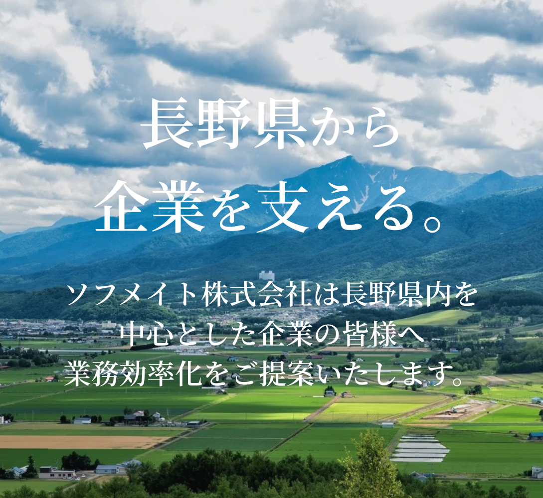 メインビジュアル